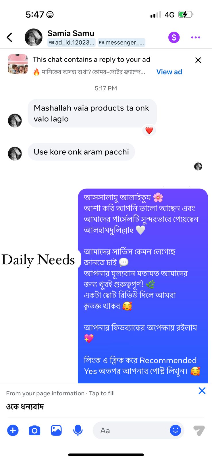 WhatsApp Image 2026-01-12 at 10.06.40 AM