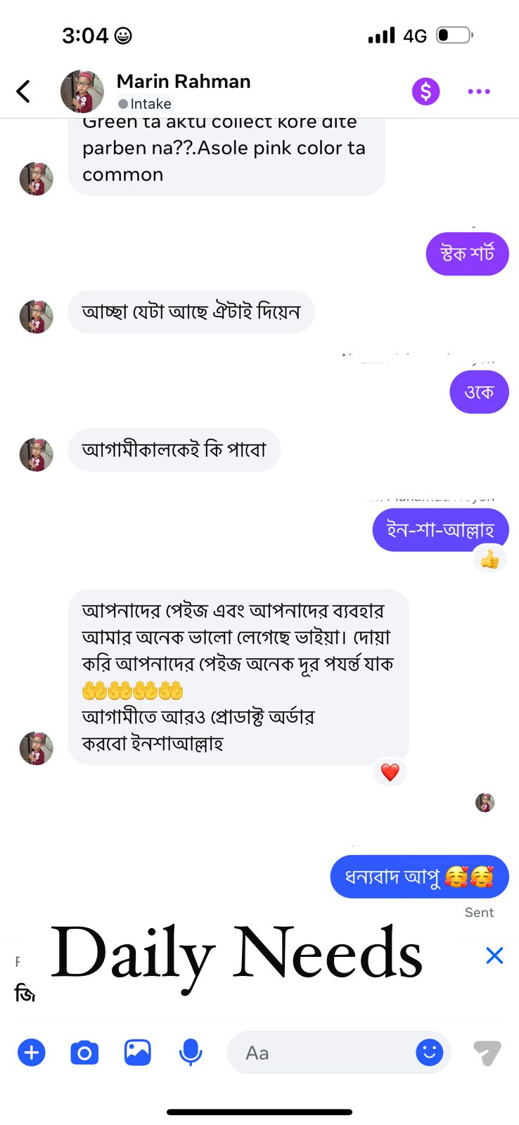 Single Foamer Review 1