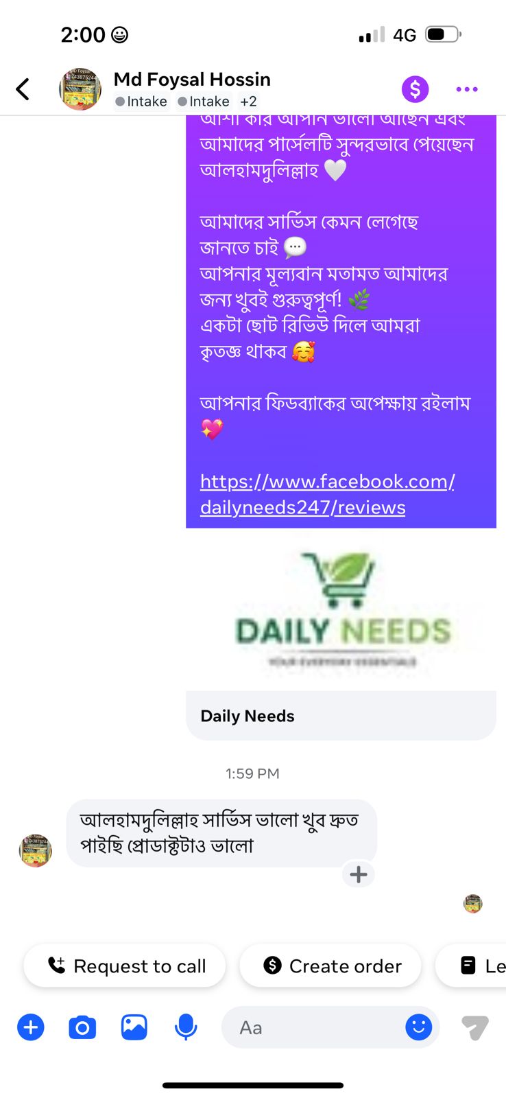 Single Foamer Review 4