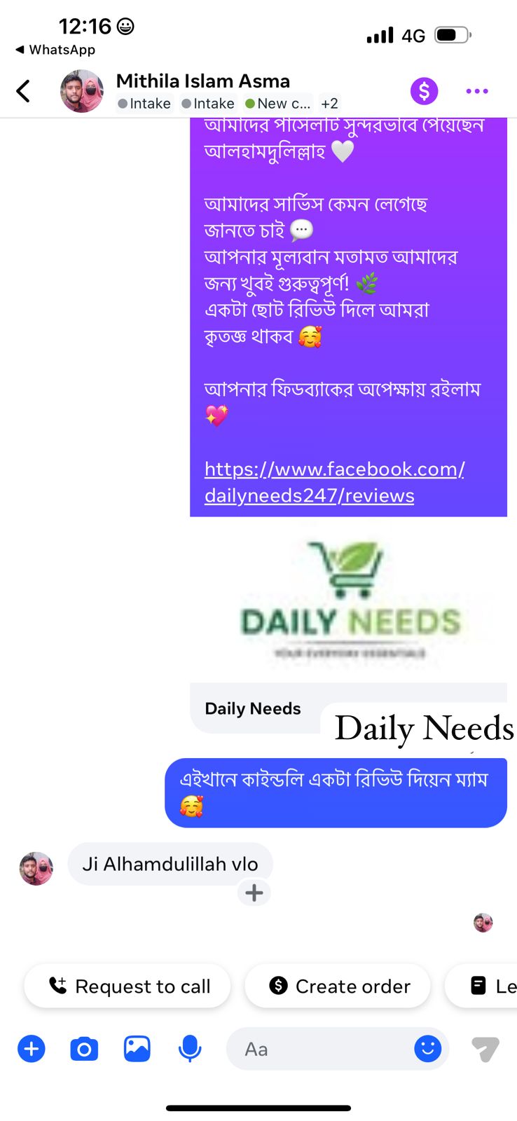 Single Foamer Review 5