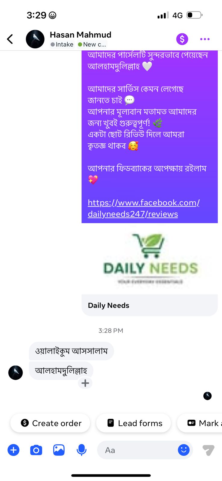 Single Foamer Review 6