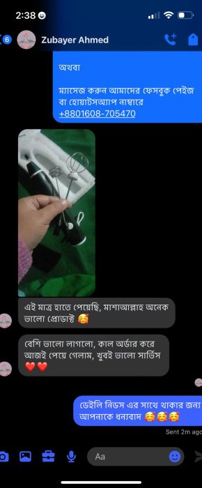 2 in 1 Foamer Review 12