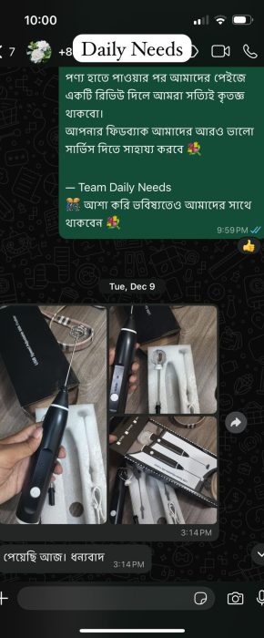 2 in 1 Foamer Review 15