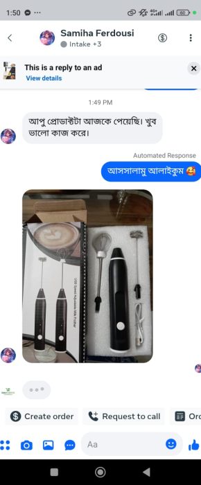 2 in 1 Foamer Review 16