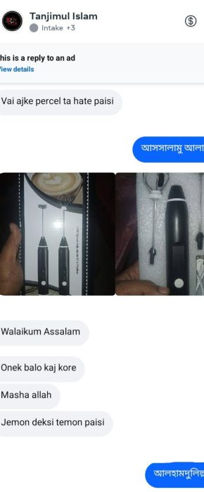 2 in 1 Foamer Review 18