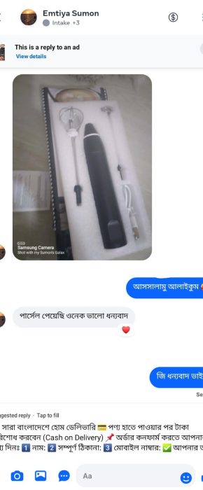 2 in 1 Foamer Review 19