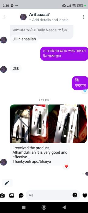 2 in 1 Foamer Review 3